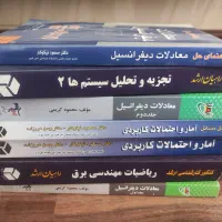 کتاب های کنکور ارشد برق و رشته های مهندسی