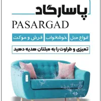 قالیشویی در عباس ابادگیشا کارگر یوسف اباد مرزداران|خدمات نظافت|تهران, ستارخان|دیوار