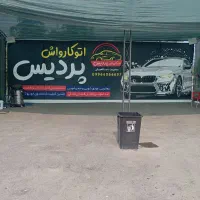 کارگر ساده برای کارواش
