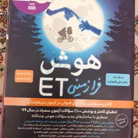 کتاب کمک درسی توضیحات بخون.|کتاب و مجله آموزشی|تهران, مخصوص|دیوار