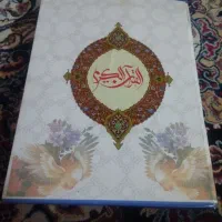 ختم قرآن کریم|خدمات پذیرایی، مراسم|اردبیل, |دیوار
