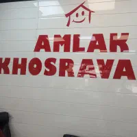 اداری تجاری