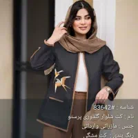 انواع لباس های زنانه|لباس|شادگان, |دیوار