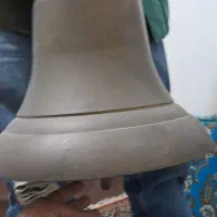 ناقوس باقدمت ۲۰۰ سال|کلکسیون اشیاء عتیقه|آبادان, |دیوار