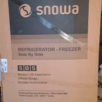 ساید بای ساید نو زیر قیمت بازار