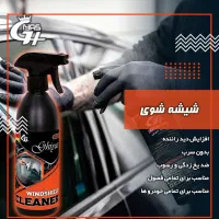 نانو خودرویی و نانوخانگی باقیمت ویژه.ارسال رایگان|خدمات موتور و ماشین|اردبیل, |دیوار