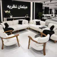فروش اقساطی انواع مبل راحتی ومینیمال