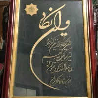 تابلو معرق با قاب چوب