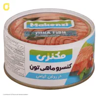 کنسرو ماهی مکنزی خوشمزه