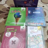 کتاب تست انسانی