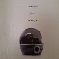 سرخ کن رژیمی|اجاق گاز و لوازم برقی پخت‌وپز|محمدشهر, ولدآباد بزرگ|دیوار