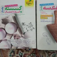 کتاب کنکور|کتاب و مجله آموزشی|اصفهان, شاهد|دیوار