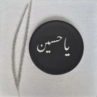 دیوارکوب سفالی