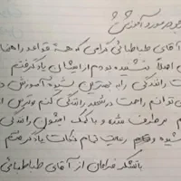 آموزش رانندگی دنده ای و اتومات|خدمات آموزشی|تهران, آهنگ|دیوار