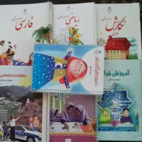 کتاب درسی دبستان|کتاب و مجله آموزشی|کرج, دولت‌آباد|دیوار