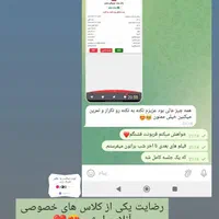 آموزش خصوصی زبان انگلیسی با 50 درصد تخفیف ویژه|خدمات آموزشی|مشهد, امیر|دیوار