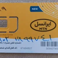 سیم کارت ایرانسل