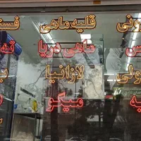 ساخت تابلو LED ال ای دی ثابت و نئون LED