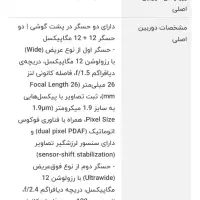آیفون14نرمال|موبایل|مشکین‌دشت, |دیوار
