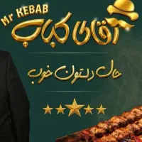 منقل کار