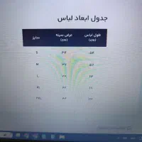 تیشرت استریج آستین بلند آلشپرت|لباس|تهران, تهرانپارس غربی|دیوار
