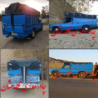 دوختن /چادر نیسان به صورت مجزا چادرتیسان وانت