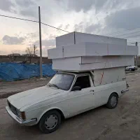 خرید دکور کارکرده