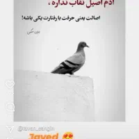 راهنمایی