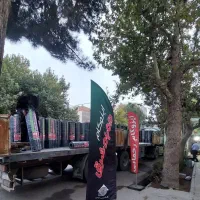 ایزوگام شرق رحمانی