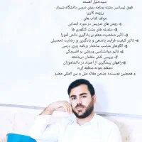 تایپ کتاب