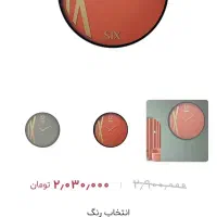 ساعت قطر ۶۰ و ۸۰ درجه یک با قیمت باورنکردنی|ساعت دیواری و تزئینی|تهران, شوش|دیوار