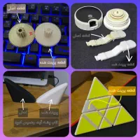 خدمات پرینت سه بعدی