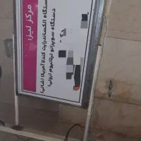 تابلو پزشکی تابلو مطب و اداره