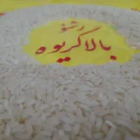 برنج وحبوبات|خوردنی و آشامیدنی|دهلران, |دیوار