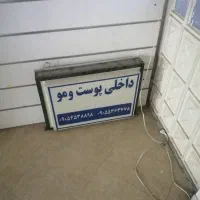 تابلو پزشکی