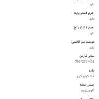 فروش چرخ گلدوزی و اتو فیلیپس در حد نو|سایر لوازم برقی|تهران, شهرک مخابرات|دیوار