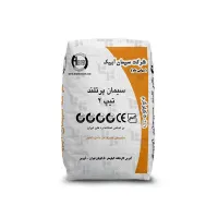 سیمان آبیک تیپ۲ عمده
