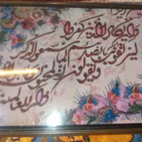تابلو فرش|تابلو فرش|تهران, شهرک ابوذر|دیوار