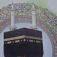 فیش حج عمره