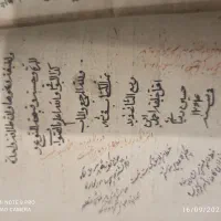 کتاب خطی|کتاب و مجله ادبی|کرج, فاز ۴ مهرشهر|دیوار