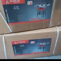 آره میزی محک پایه دار