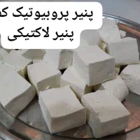 دوغ کفیر سنتی فاقد مواد نگهدارنده وافرودنی|خوردنی و آشامیدنی|کاشان, دانش|دیوار
