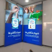 ساخت تخصصی انواع لایت باکس تبلیغاتی|خدمات پیشه و مهارت|شیراز, شهرک صنعتی شیراز|دیوار