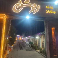 اجاره-باغ-رستوران-در-خوشنام