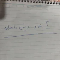 تلویزیون