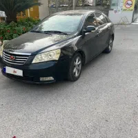 جیلی امگراند