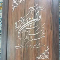 فروش تابلو معرق خط چوبی