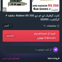 کارت گرافیک مینی کیس