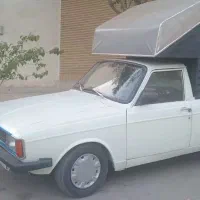 پیکان وانت اتاق دار