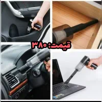 کمربند حرارتی/جاروبرقی ماشین/چتر ماشین|حراج|بهبهان, |دیوار